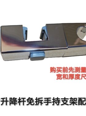 淋浴花洒不锈钢升降杆长方形管滑套固定底座可调节卡扣支架黑色