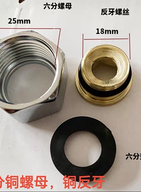 铜材质升降杆花洒淋浴直杆6分螺母反牙混水阀冷热水龙头六分螺帽