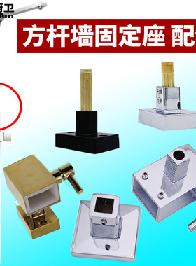 方形花洒座淋浴花洒固定座加长杆淋浴柱升降淋浴管明装底座墙支架