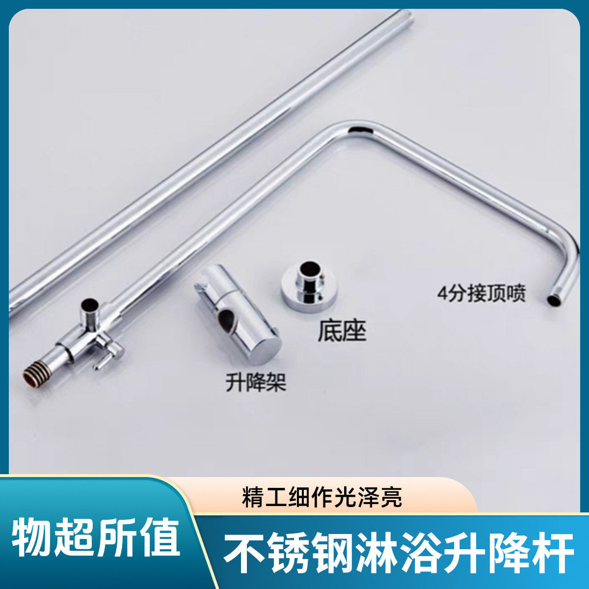 花洒配件浴室改装淋浴升降杆套装全铜加厚喷头支架淋浴管子转换器