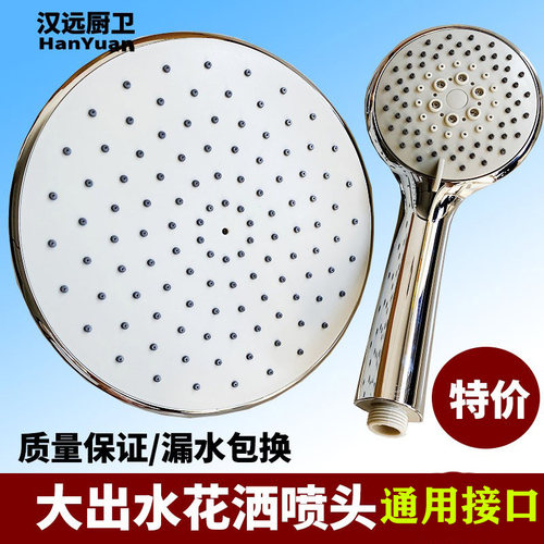 喷大花洒家浴室淋雨莲蓬头洗澡