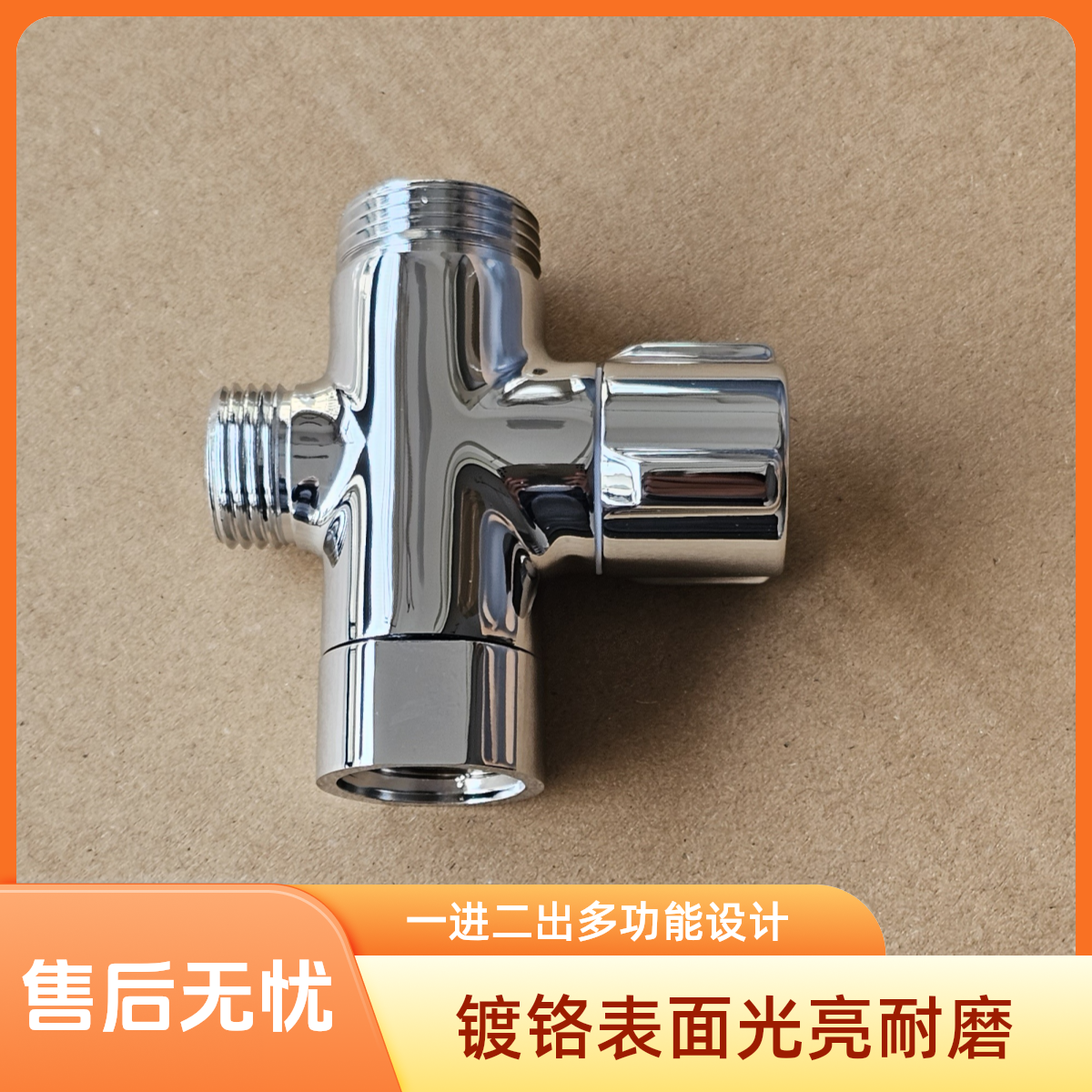 汉远淋浴分水器加厚防冻防爆