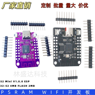 S2 Mini V1.0.0 ESP32-S2 4MB FLASH 2MB PSRAM WIFI开发板