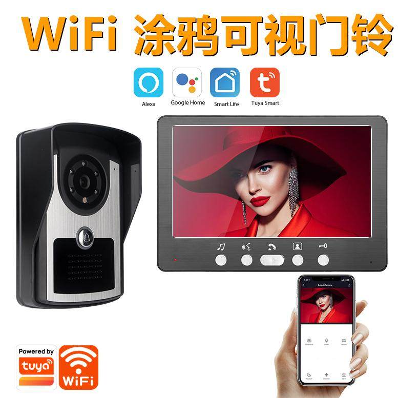 7寸高清有线可视对讲门铃支持连接WIFI和手机远程开锁别墅门铃