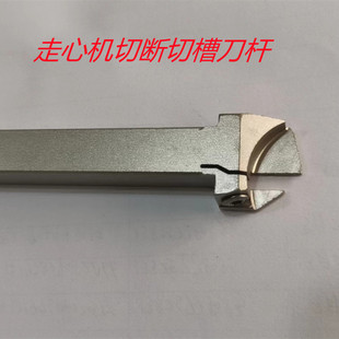 切槽切断走心机刀杆排柄正反MGEHR1212-2MGEHL1010/1616K-3-1.5-2
