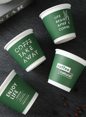 纸杯一次性咖啡杯奶茶豆浆中空防烫绿色纸杯带盖定制商用