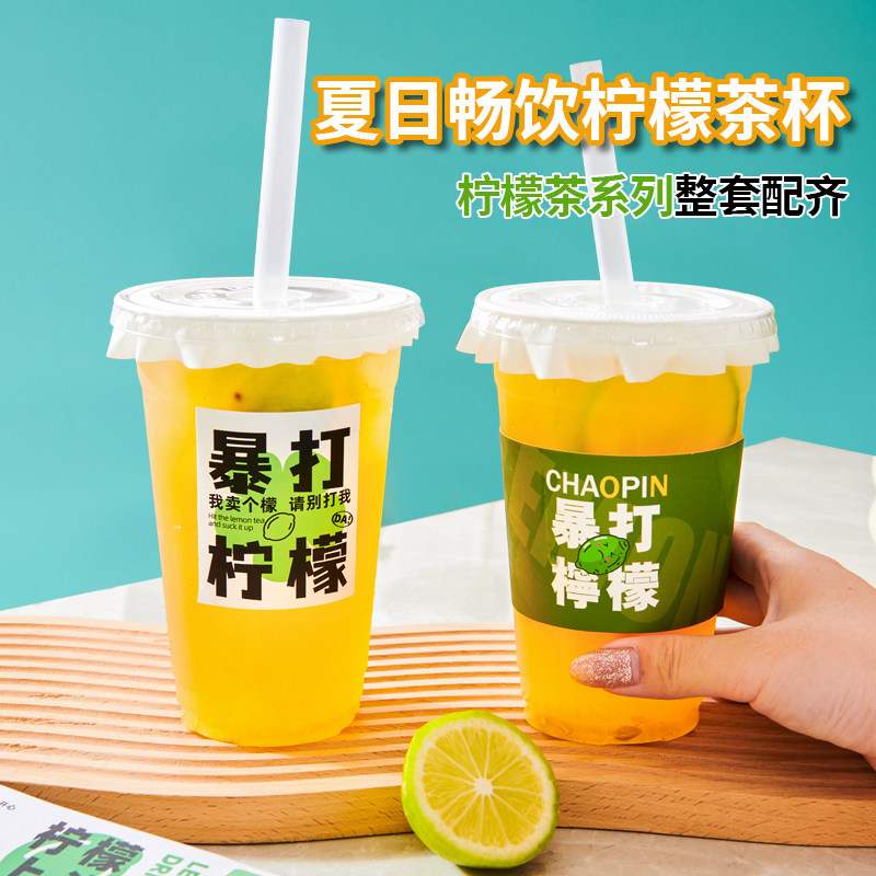 pet透明咖啡600ml带盖塑料杯