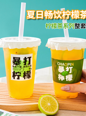 98口径奶茶杯子600mlPET冷饮茶杯一次性咖啡杯柠檬茶咖啡塑料杯