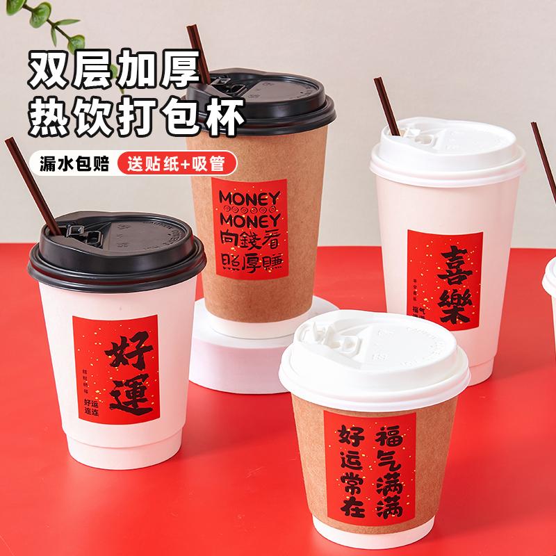 400ml牛皮色纸杯双层加厚带盖