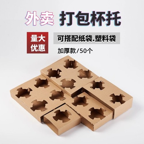 一次性牛皮奶茶外卖打包50个纸杯