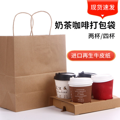 手提袋牛皮纸袋提绳纸袋包