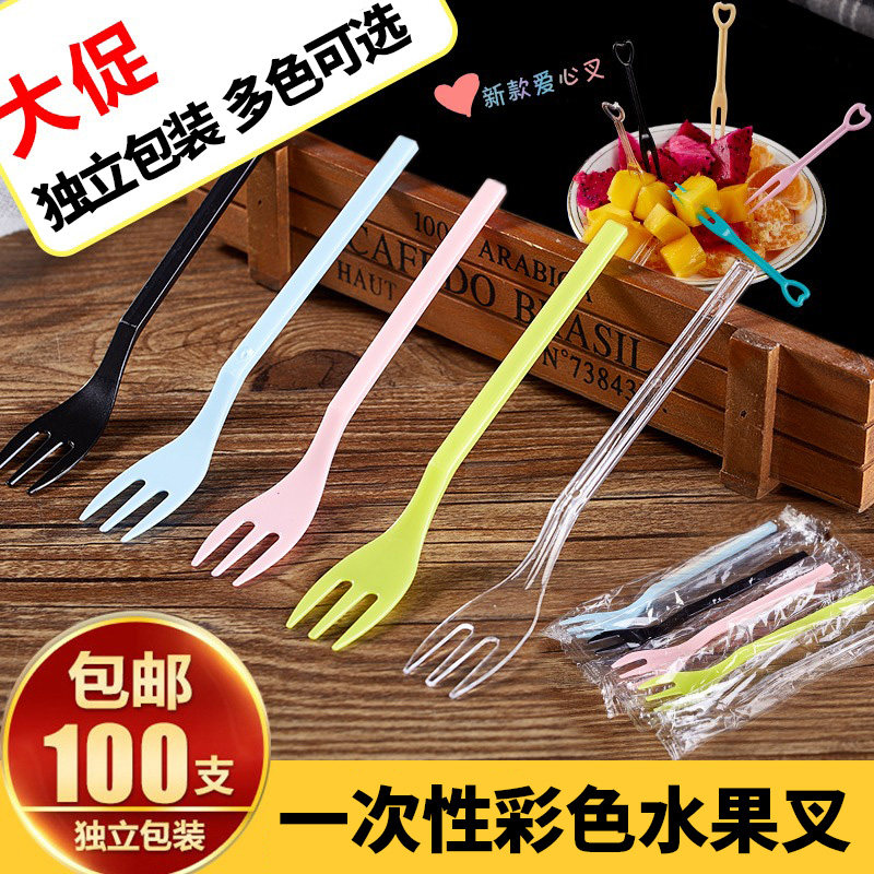 一次性彩色叉子加厚款独立包装西餐叉水果叉蛋糕叉三齿叉100只装