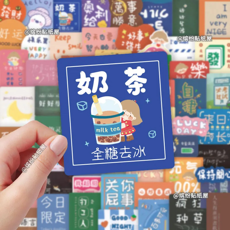 110张卡通可爱文字贴纸ins高颜值爆款手账笔记本杯子装饰贴画防水