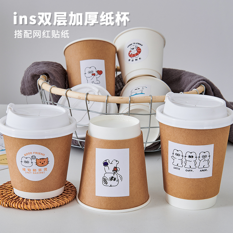 一次性加厚密封防漏纸杯