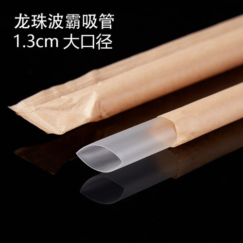一次性加粗大珍珠牛皮