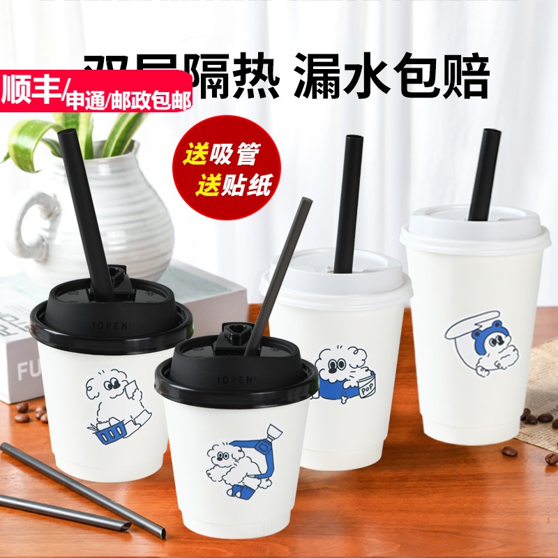 家用商用防漏热饮豆浆杯