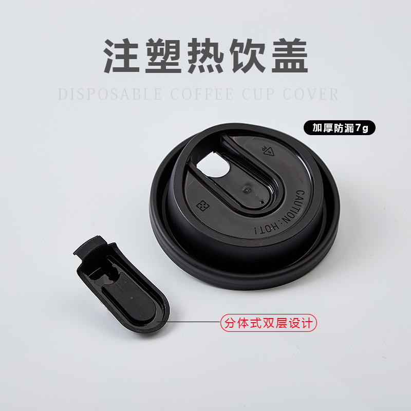 一次性热饮通用外卖打包奶茶杯