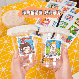 一次性咖啡杯奶茶杯子PET冷饮透明带盖自制饮料饮品水果茶塑料杯