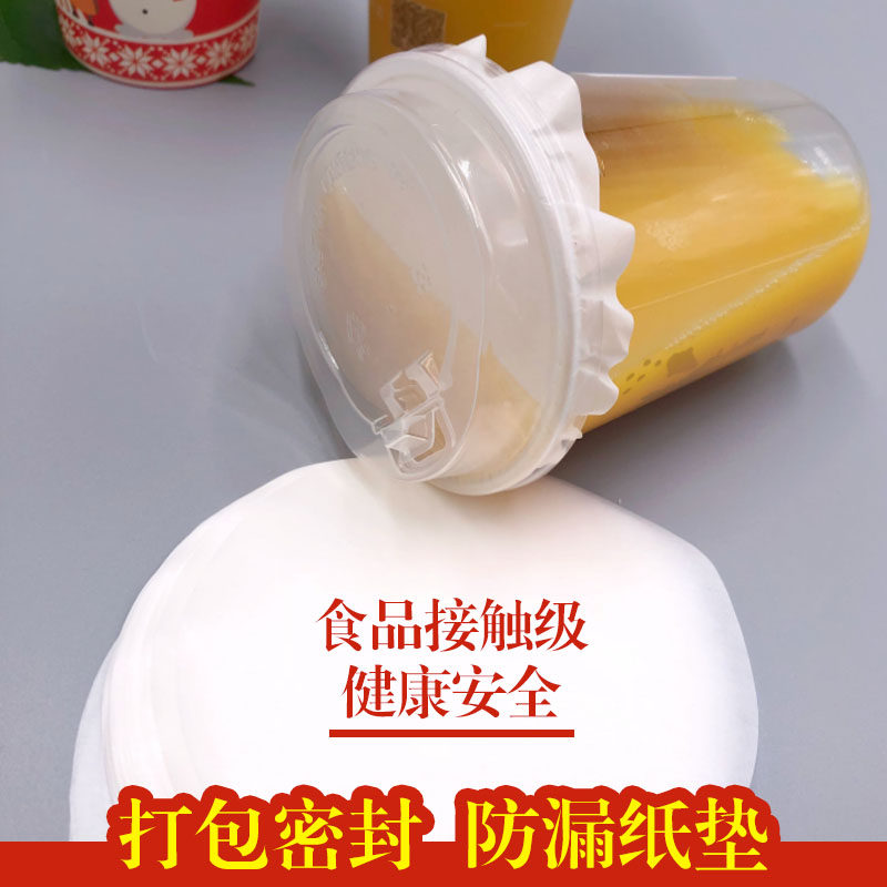 开关盖防漏专用咖啡杯注塑盖密封饮料外卖奶茶打包封口纸一次性