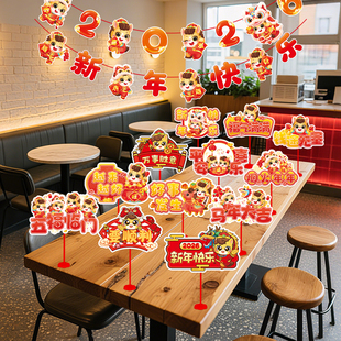 2026新年桌牌装饰品店铺场景布置马年摆件春节过年桌摆手举牌道具