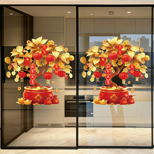 新年发财树静电贴纸装饰2026马年窗花春节橱窗玻璃门贴画过年墙贴
