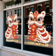 马年新年静电贴装 饰窗花贴纸春节过年场景氛围布置橱窗玻璃门贴画