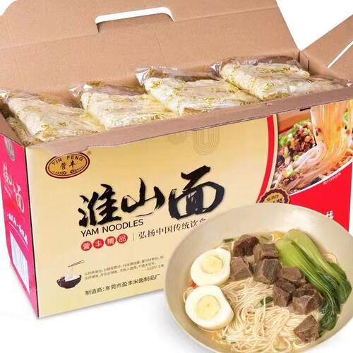 独立包装小麦粉东莞淮山面营丰