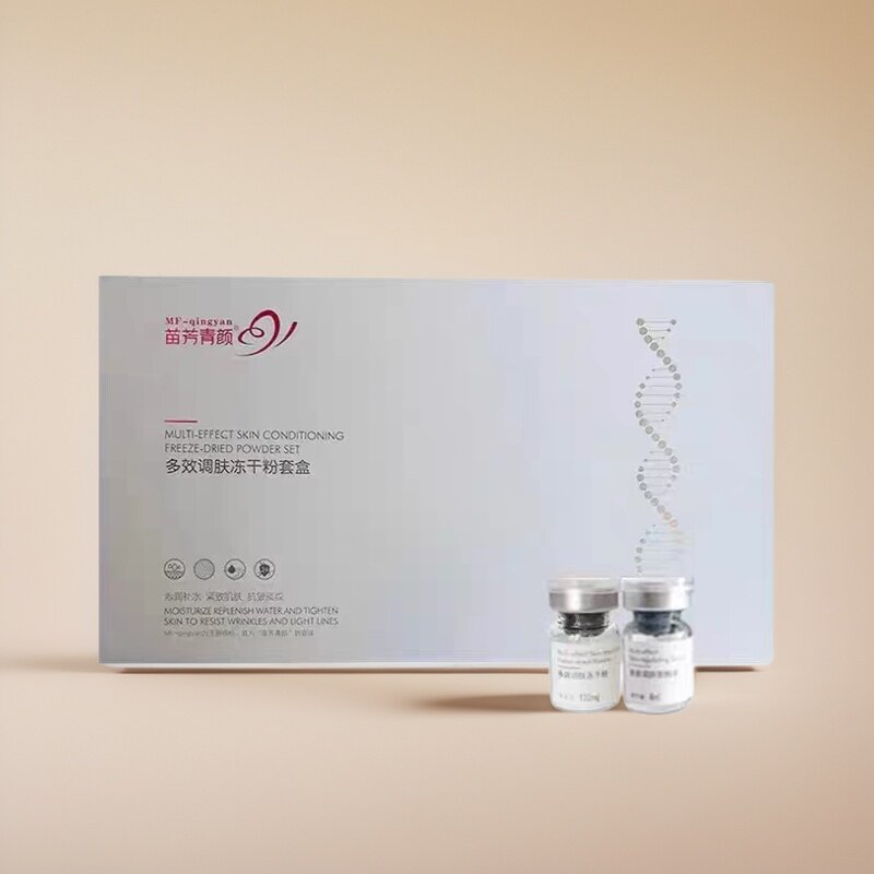 苗方清颜多效修护冻干粉净颜冻干平肤舒缓套肌底修复淡化痘印痘疤