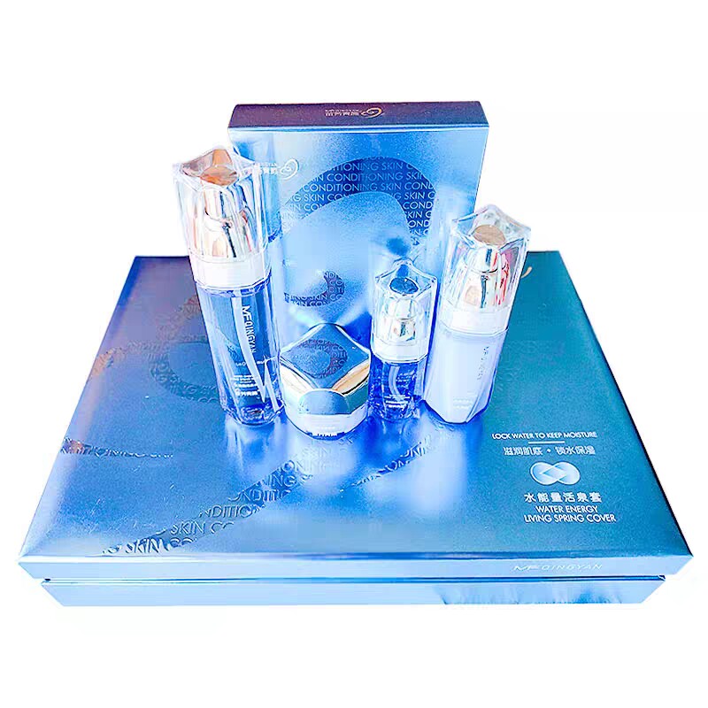 苗方清颜水能量磁泉活泉套 水乳套装温和舒缓护肤品补水保湿