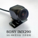 索尼SONY IMX290 291低照度夜视宽动态全彩高清防水摄像头索尼307