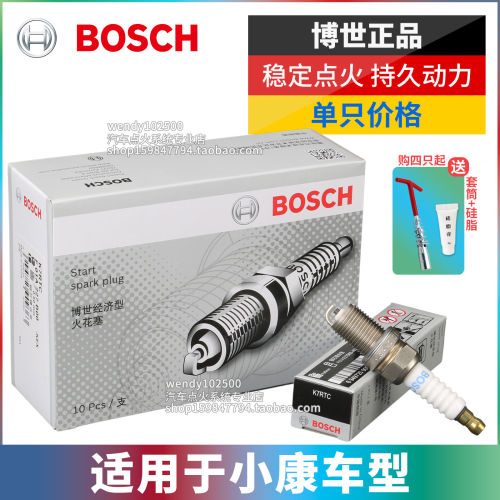 博世小康K01K07SK17V21火花塞