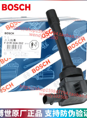 BOSCH博世点火线圈 适配东风风光580 1.5T高压包 F01R00A160 A052