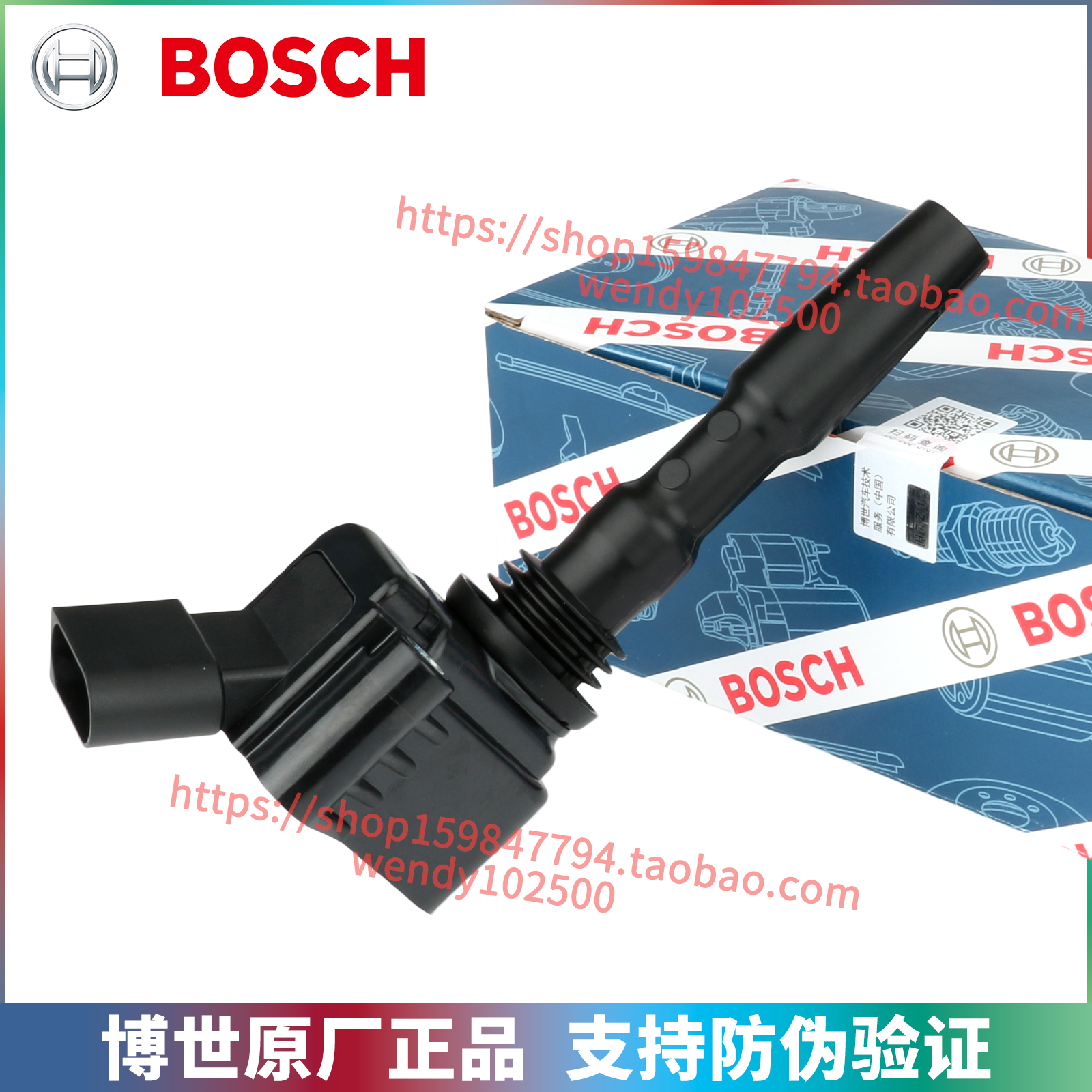 博世ea211点火线圈大众新朗逸
