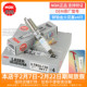 3811马自达6睿翼奔腾X80 NGK铱铂金火花塞ILTR5A 13G B70致胜原厂
