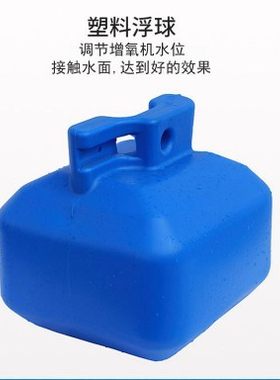 厂家直销鱼塘增氧机叶轮式变频浮球池塘虾养殖网箱浮球浮筒配件