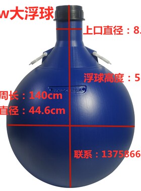 厂家直销3kw叶轮式增氧机浮球叶轮鱼塘增氧泵池塘增氧浮水泵配件