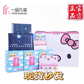 一品凡容卡维妲卡维达卫生巾超薄透气清除异味负离子姨妈巾日夜用