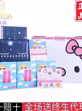 一品凡容卡维妲卡维达卫生巾超薄透气清除异味负离子姨妈巾日夜用