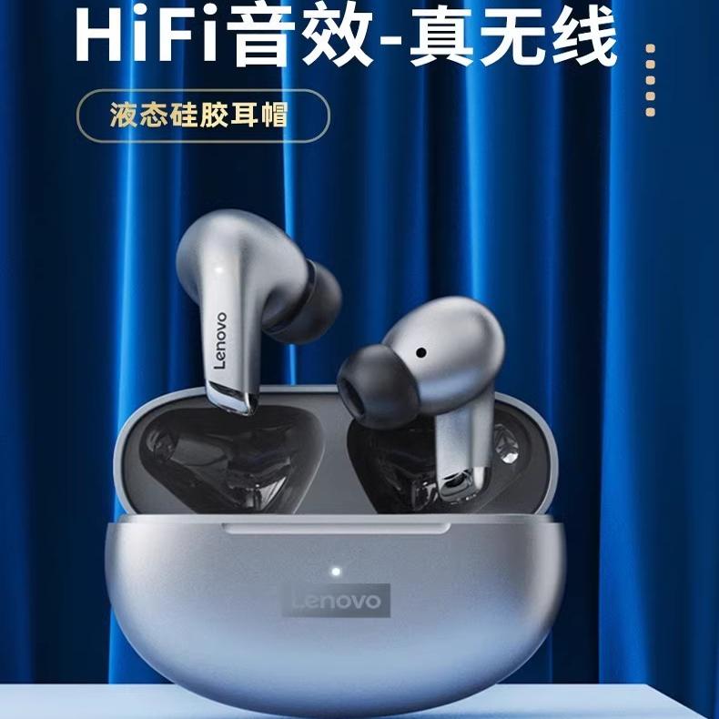 联想LP5蓝牙耳机无线入耳式降噪2025新款适用苹果小米OPPO男士女