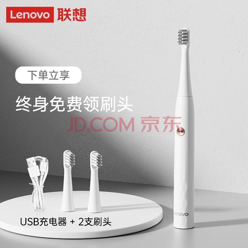 联想电动牙刷A2成人软毛声波震动磁悬浮马达全自动2个刷头