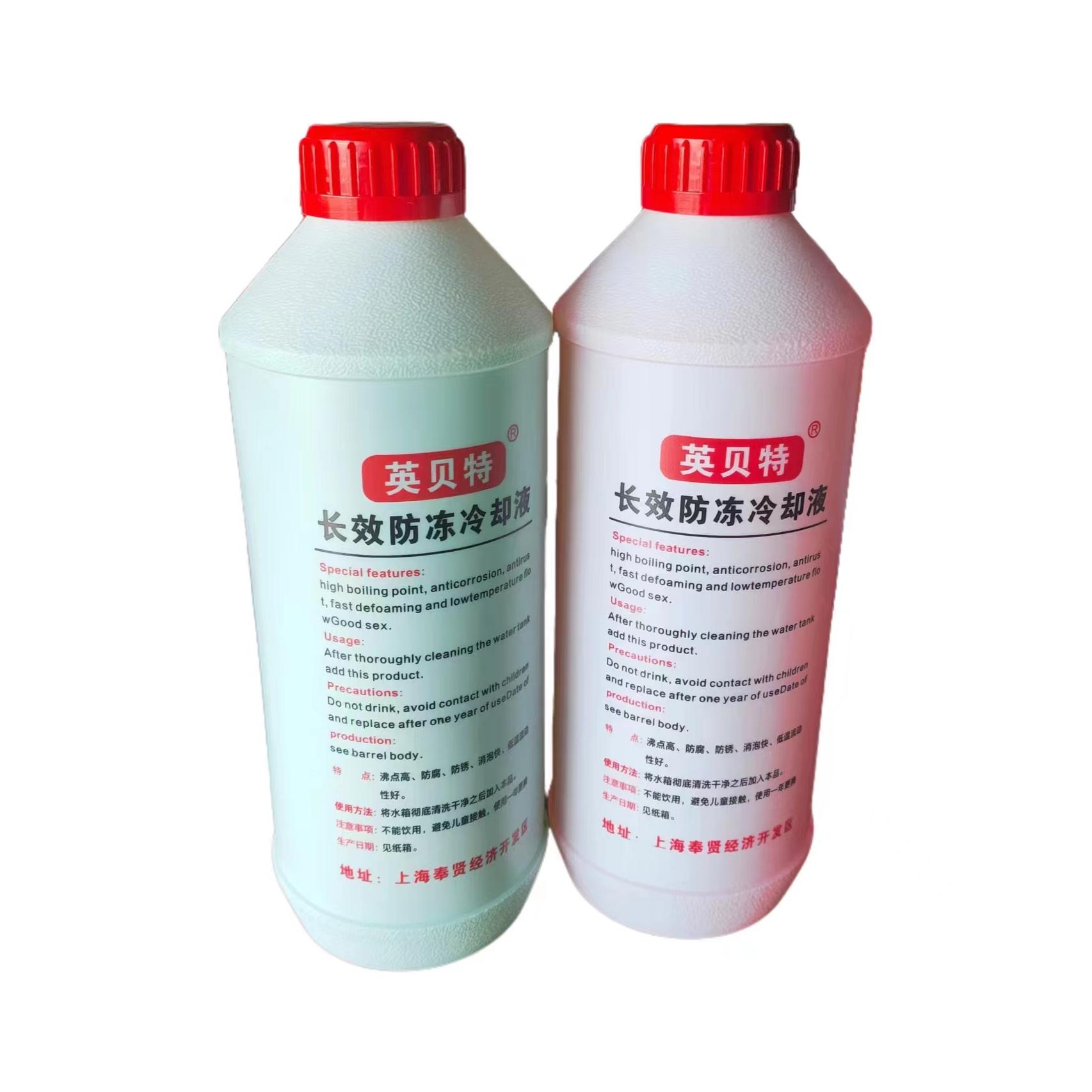 大众长效防冻液 -15°C宝发动机冷却液红绿色四季通用1.5L