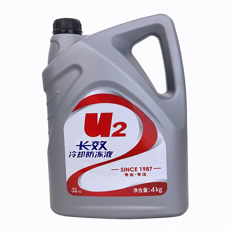 U2汽车防冻液冷却液-25℃发动机防冻液水箱宝红色绿色冷却液通用