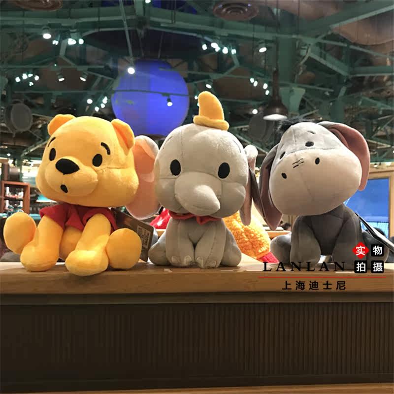 Pooh Dumbo Stitch Mickey Minnie lovely Plush doll a doll Shanghai Disney Domestic Agency purchasein the Play mode/Anime/Periphery/cos/Board games , Cartoon/Animation around , Anime plush/Pillow/Cushion  category - from Buy2taobao.com to provide professional Taobao agent buy service