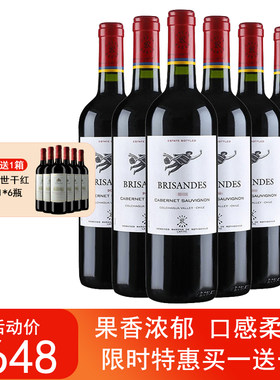 拉菲家族ASC正品好喝不贵