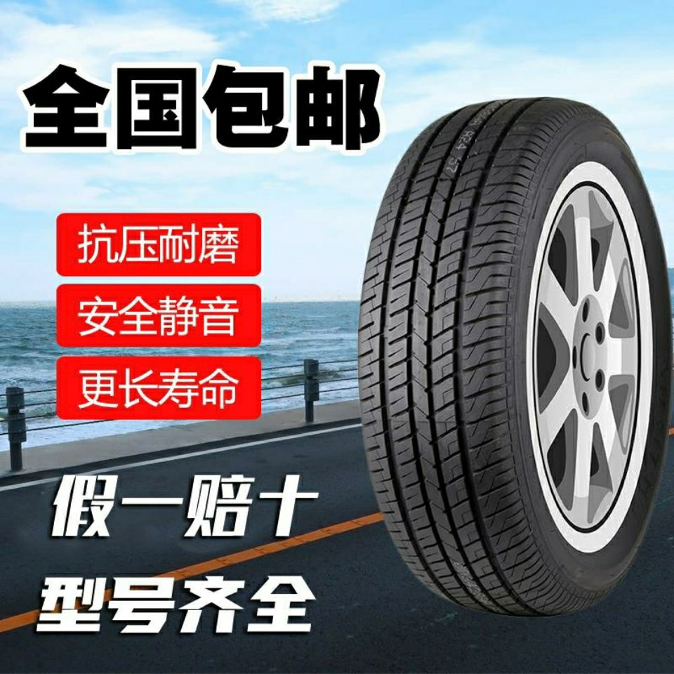 二手固特异轮胎215 225 235 245 255/45 50 55 60 65R17 18 19 20