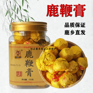 男用人参鹿鞭膏可搭配鹿茸滋补成年男性吉林梅花鹿鹿鞭丸保健