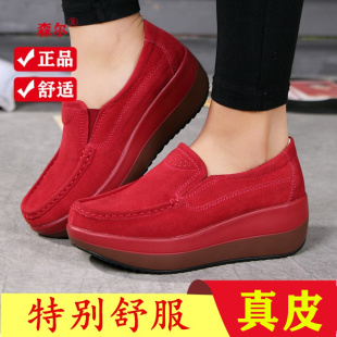 大码 2026春秋款 坡跟单鞋 女摇摇鞋 厚底浅口松糕底真皮软底妈妈女鞋