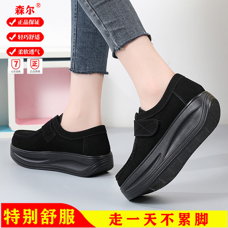 专注舒适轻便，特别舒服