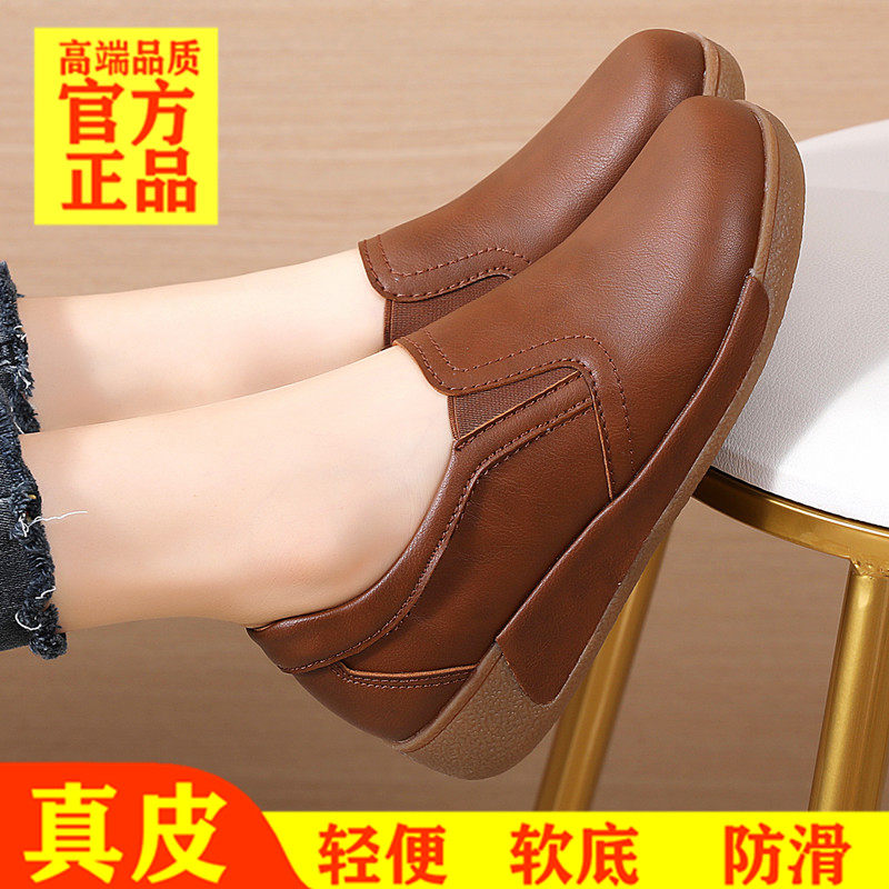 真皮一脚蹬坡跟单鞋春秋厚底轻便松糕摇摇鞋中跟软底妈妈休闲女鞋,女鞋,松糕（摇摇）鞋,淘宝优惠券,粉丝福利购,淘宝优惠卷