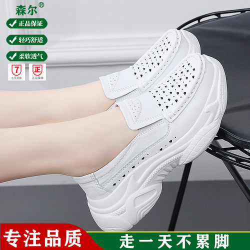特别好穿的女鞋舒适轻便不累脚